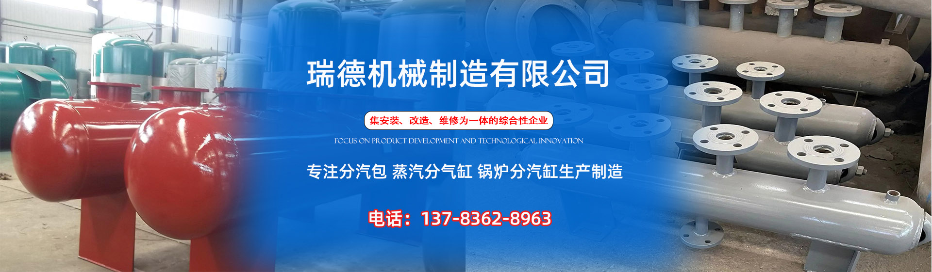 滨湖分气缸厂家|滨湖分汽包|滨湖蒸汽分气缸|滨湖锅炉分汽缸|滨湖分汽缸
